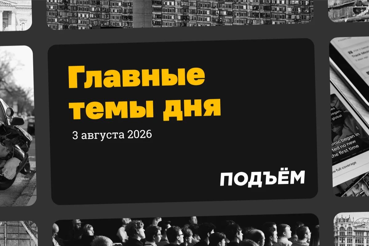 Обломки сбитого дрона упали на пляж в Архипо-Осиповке под Геленджиком, погибли семь человек, в том числе трое детей