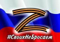 Депутат Госдумы Николай Долуда прокомментировал жесточайшую атаку на село Архипо-Осиповка со стороны ВСУ