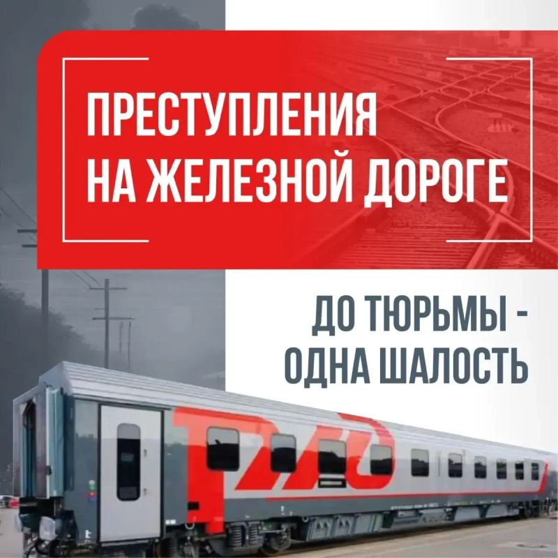 Доверительные отношения с ребенком позволят уберечь его от беды