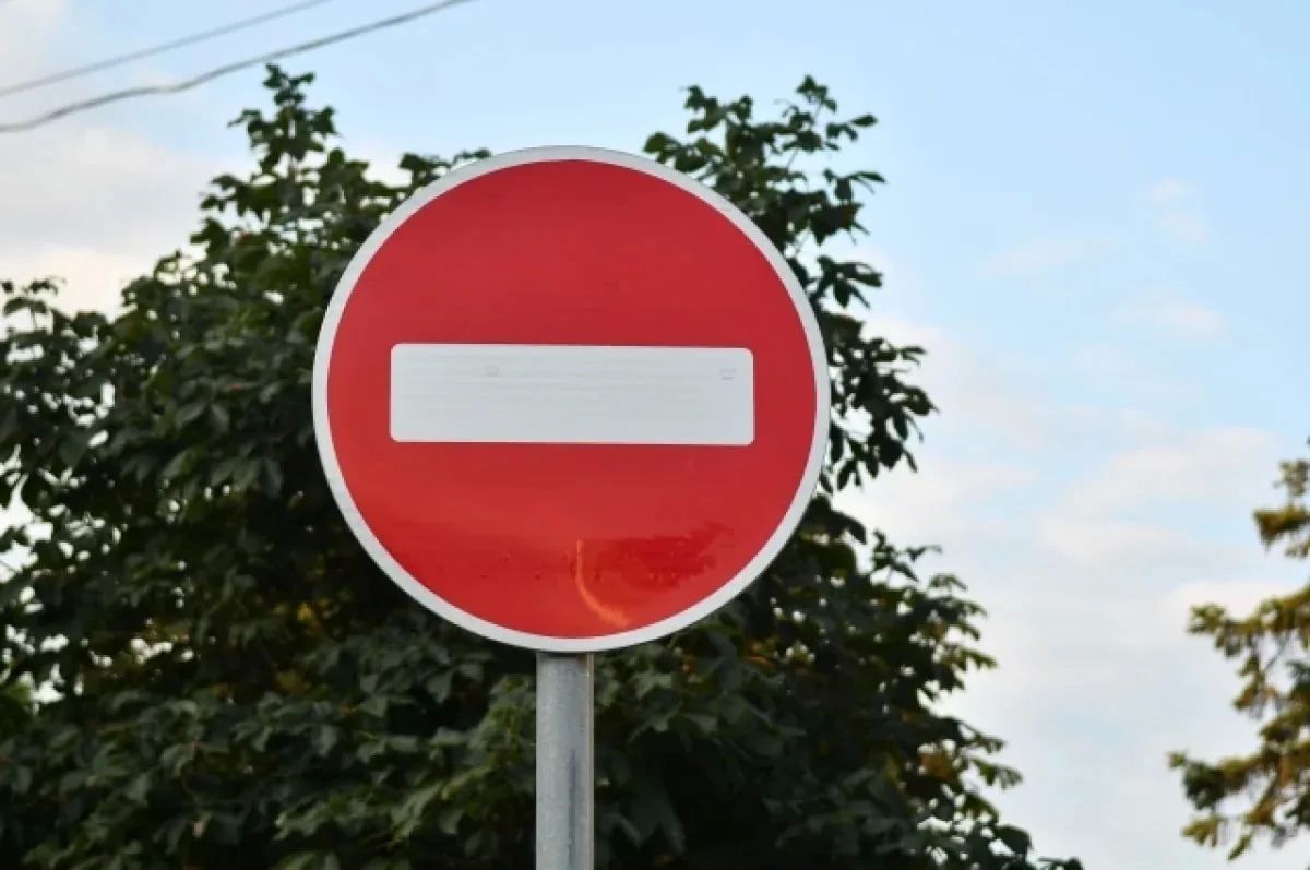 В Краснодаре 5 августа временно ограничат движение транспорта в центре