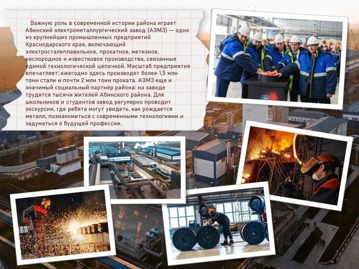Краснодарский край поддерживает проект Института содержания и методов обучения им. В.С. Леднева и продолжает исследовать образовательный ландшафт края в рамках проекта «От малой родины — к великой России» Краснодарский край поддерживает проект Института содержания и методов обучения им. В.С. Леднева и продолжает исследовать образовательный ландшафт края в рамках проекта «От малой родины — к великой России»