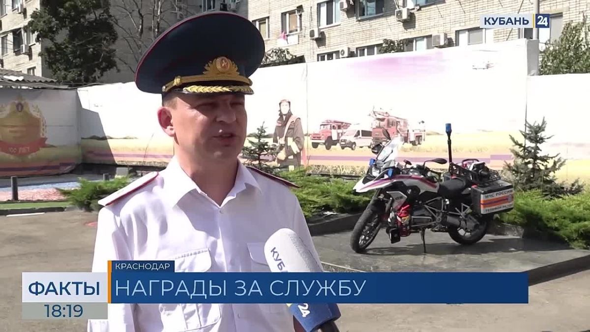 Смотрите репортаж о том, как прошло торжественное мероприятие в Главном управлении МЧС России по Краснодарскому краю, посвящённое награждению отличившихся сотрудников ведомства