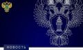 Надзорным ведомством вскрыты нарушения законодательства о социальной защите инвалидов