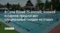 � ��������� ��������������� "������� ����" �������������� ����� 75 ����������� ����� �������������� � �����, �������� ����, �����, ���������, ������ ������� � ����� �����������, �������� � ������������� ������