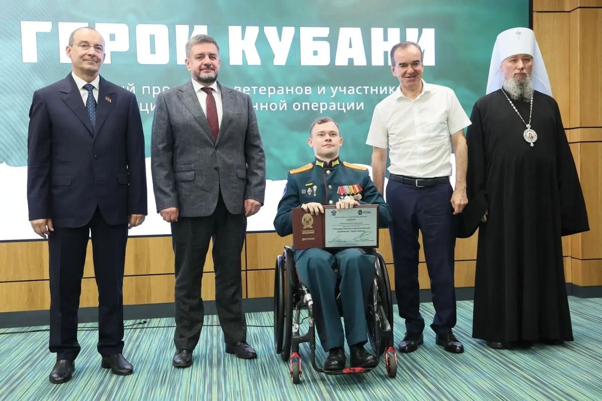 Герои Кубани стали дипломированными управленцами Герои Кубани стали дипломированными управленцами