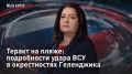 � ��������. ������ �� �����: ����������� ����� ��� � ������������ ���������� ����� ��������� ��� ���������� ����� �� ������� ���� � ���� �� ���