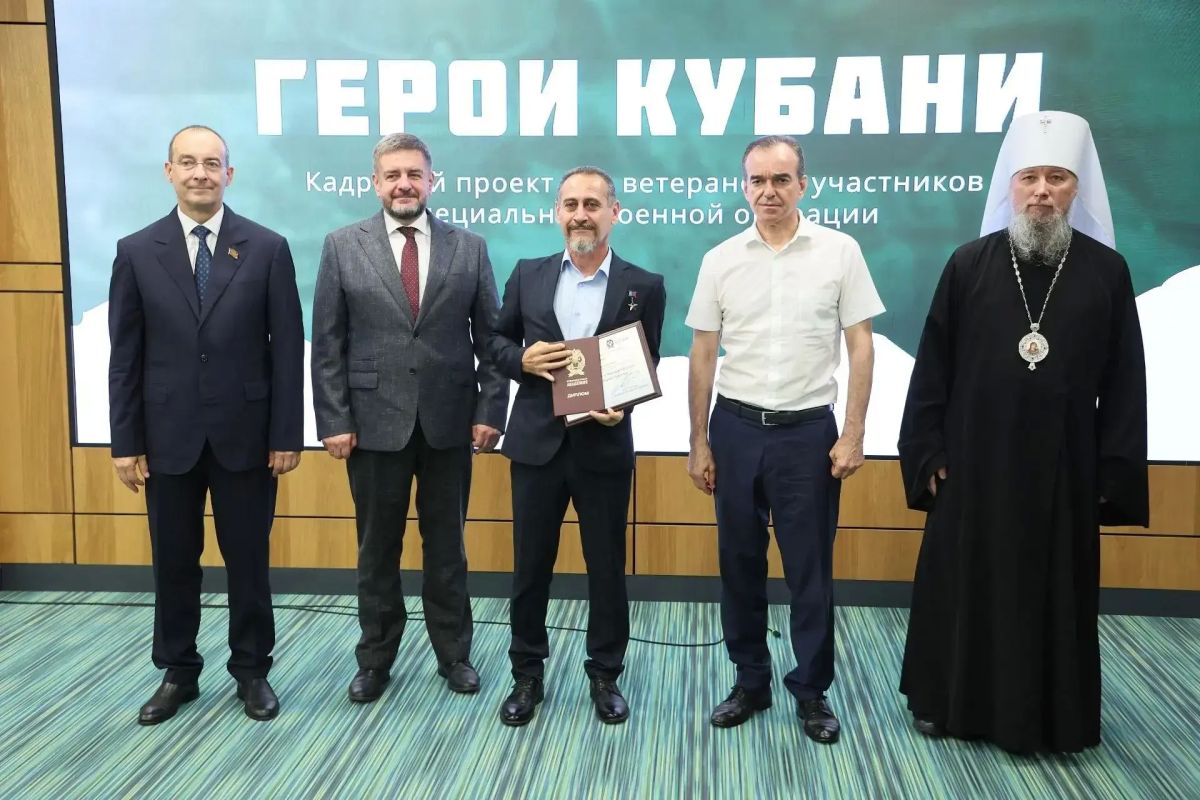 Герои Кубани стали дипломированными управленцами Герои Кубани стали дипломированными управленцами