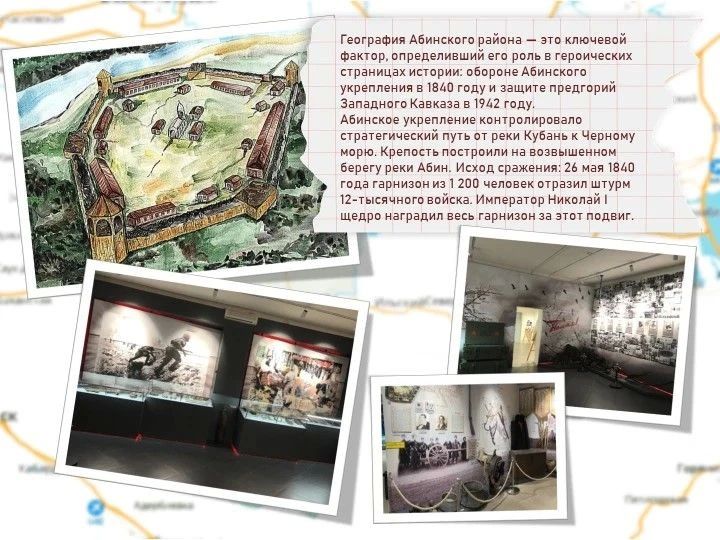Краснодарский край поддерживает проект Института содержания и методов обучения им. В.С. Леднева и продолжает исследовать образовательный ландшафт края в рамках проекта «От малой родины — к великой России» Краснодарский край поддерживает проект Института содержания и методов обучения им. В.С. Леднева и продолжает исследовать образовательный ландшафт края в рамках проекта «От малой родины — к великой России»
