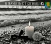 От имени жителей Ейского района выражаем глубокие соболезнования родным и близким погибших в трагедии в Архипо-Осиповке