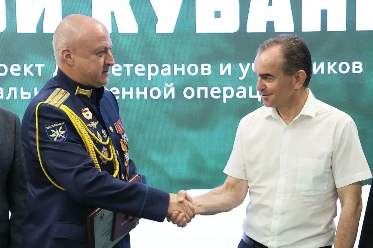 Герои Кубани стали дипломированными управленцами