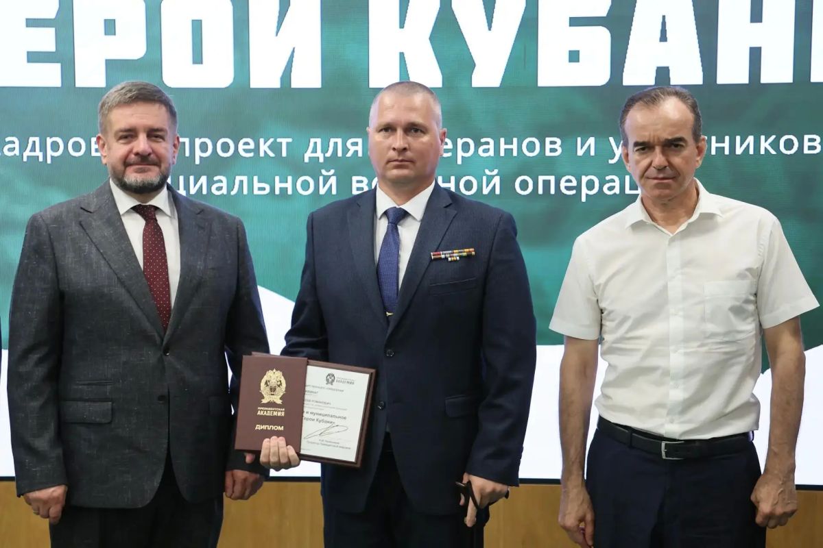 Губернатор Краснодарского края Вениамин Кондратьев встретился с ветеранами СВО - финалистами кадрового проекта «Герои Кубани» Губернатор Краснодарского края Вениамин Кондратьев встретился с ветеранами СВО - финалистами кадрового проекта «Герои Кубани»