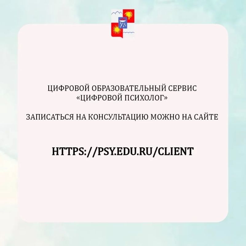 Дети и родители. Куда обратиться в сложной ситуации, рассказываем в наших карточках Дети и родители. Куда обратиться в сложной ситуации, рассказываем в наших карточках
