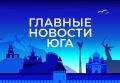 ������� ������� ���� / �� � ������ 4 �������: