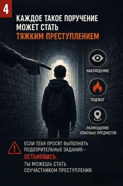 Евгений Наумов: «Лёгкие деньги» – путь к преступлению Евгений Наумов: «Лёгкие деньги» – путь к преступлению