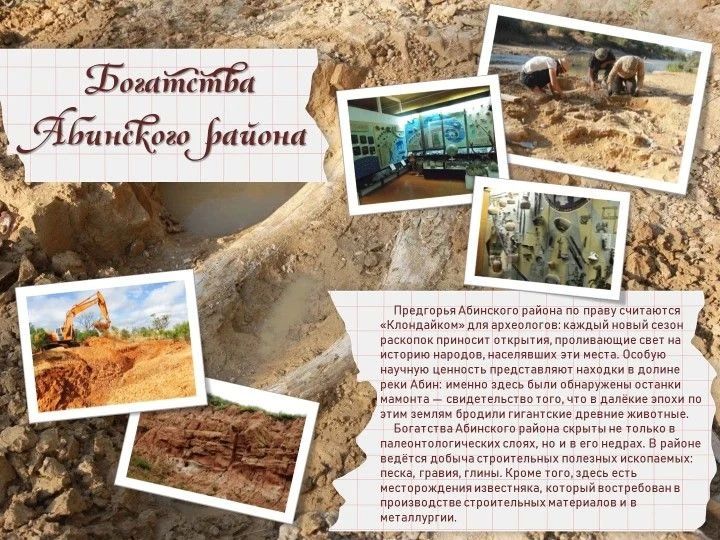 Краснодарский край поддерживает проект Института содержания и методов обучения им. В.С. Леднева и продолжает исследовать образовательный ландшафт края в рамках проекта «От малой родины — к великой России» Краснодарский край поддерживает проект Института содержания и методов обучения им. В.С. Леднева и продолжает исследовать образовательный ландшафт края в рамках проекта «От малой родины — к великой России»