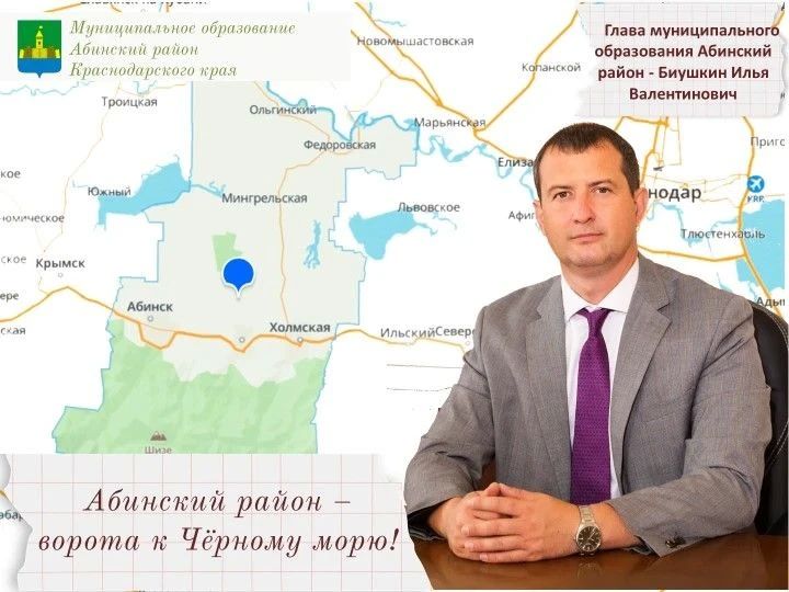 Краснодарский край поддерживает проект Института содержания и методов обучения им. В.С. Леднева и продолжает исследовать образовательный ландшафт края в рамках проекта «От малой родины — к великой России»