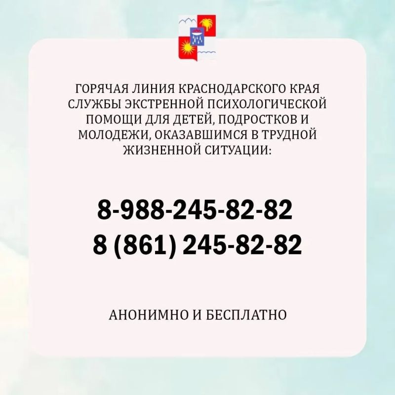 Дети и родители. Куда обратиться в сложной ситуации, рассказываем в наших карточках Дети и родители. Куда обратиться в сложной ситуации, рассказываем в наших карточках
