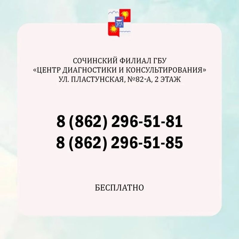 Дети и родители. Куда обратиться в сложной ситуации, рассказываем в наших карточках Дети и родители. Куда обратиться в сложной ситуации, рассказываем в наших карточках