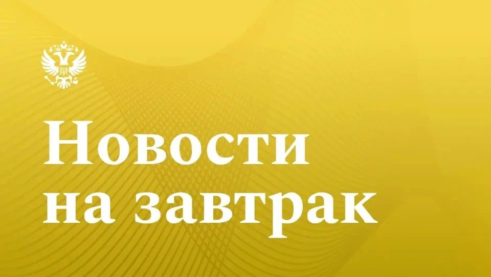 Прайм: Регионы получат средства на благоустройство туристических центров
