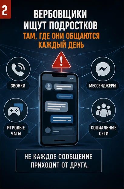 Евгений Наумов: «Лёгкие деньги» – путь к преступлению Евгений Наумов: «Лёгкие деньги» – путь к преступлению