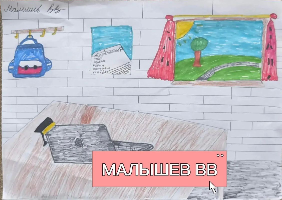 Представляем первые рисунки по конкурсу «Символ Дня знаний» Представляем первые рисунки по конкурсу «Символ Дня знаний»
