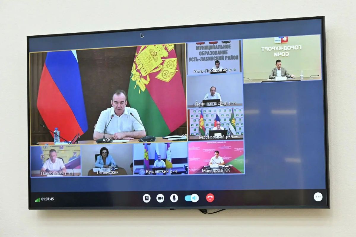 Глава Сочи Андрей Прошунин принял участие в краевом совещании по вопросу реализации инвестиционных проектов Глава Сочи Андрей Прошунин принял участие в краевом совещании по вопросу реализации инвестиционных проектов