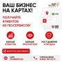 ЦЕНТР «МОЙ БИЗНЕС»: ПОДДЕРЖКА НА ВСЕХ ЭТАПАХ