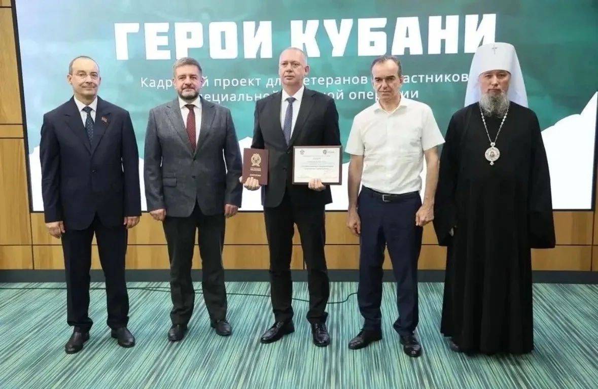 Андрей Кравченко поздравил новороссийских финалистов первого выпуска регионального кадрового проект «Герои Кубани» Андрей Кравченко поздравил новороссийских финалистов первого выпуска регионального кадрового проект «Герои Кубани»