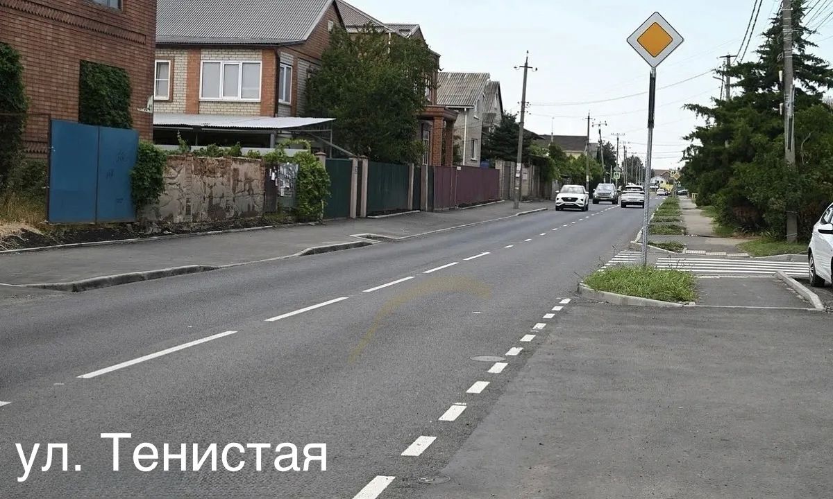 Ремонт трёх улиц завершили в Краснодаре в рамках программы «Развитие сети автомобильных дорог Краснодарского края» Ремонт трёх улиц завершили в Краснодаре в рамках программы «Развитие сети автомобильных дорог Краснодарского края»