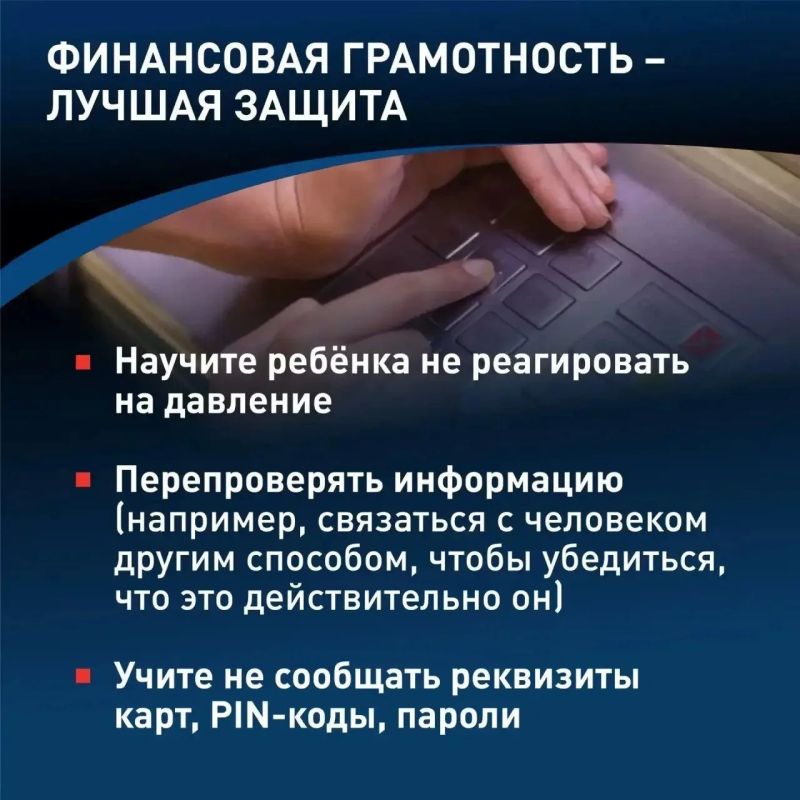 «Легкая подработка» может обернуться уголовным делом: как мошенники втягивают подростков в дропперство «Легкая подработка» может обернуться уголовным делом: как мошенники втягивают подростков в дропперство