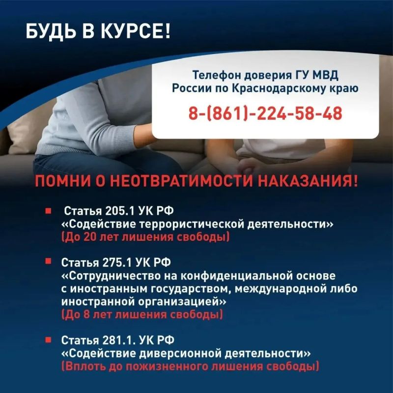 «Легкая подработка» может обернуться уголовным делом: как мошенники втягивают подростков в дропперство «Легкая подработка» может обернуться уголовным делом: как мошенники втягивают подростков в дропперство