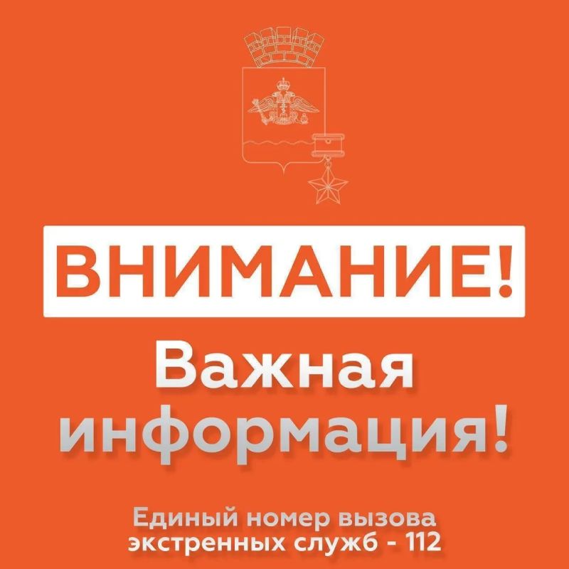 Андрей Кравченко: На территории Новороссийска ОБЪЯВЛЕНА УГРОЗА ракетной атаки