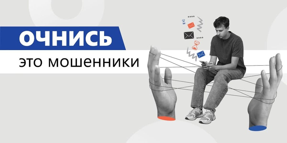 Информационная кампания «АнтиДроп»