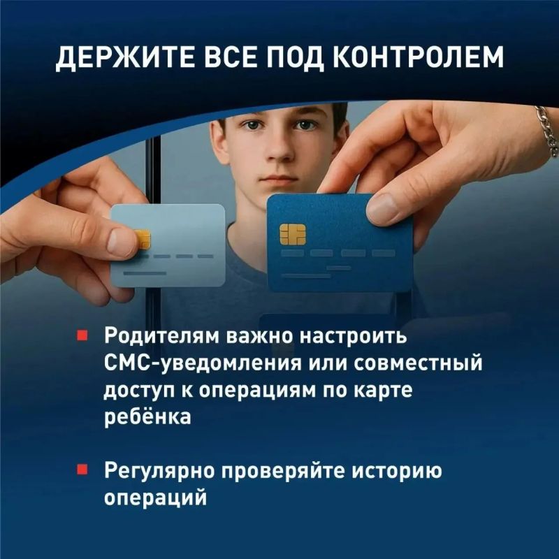 «Легкая подработка» может обернуться уголовным делом: как мошенники втягивают подростков в дропперство «Легкая подработка» может обернуться уголовным делом: как мошенники втягивают подростков в дропперство