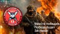 Максим Григорьев: Добровольческий отряд «Боевое Братство БАРС-13» продолжает набор для службы в Наше легендарное подразделение!