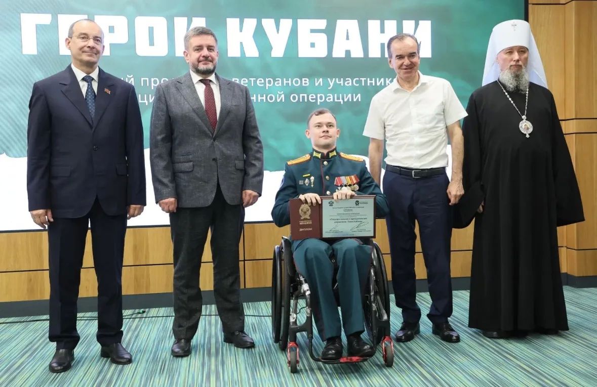Участники проекта «Герои Кубани» получили сертификаты и дипломы о дополнительной профессиональной переподготовке Участники проекта «Герои Кубани» получили сертификаты и дипломы о дополнительной профессиональной переподготовке