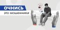 Информационная кампания «АнтиДроп»