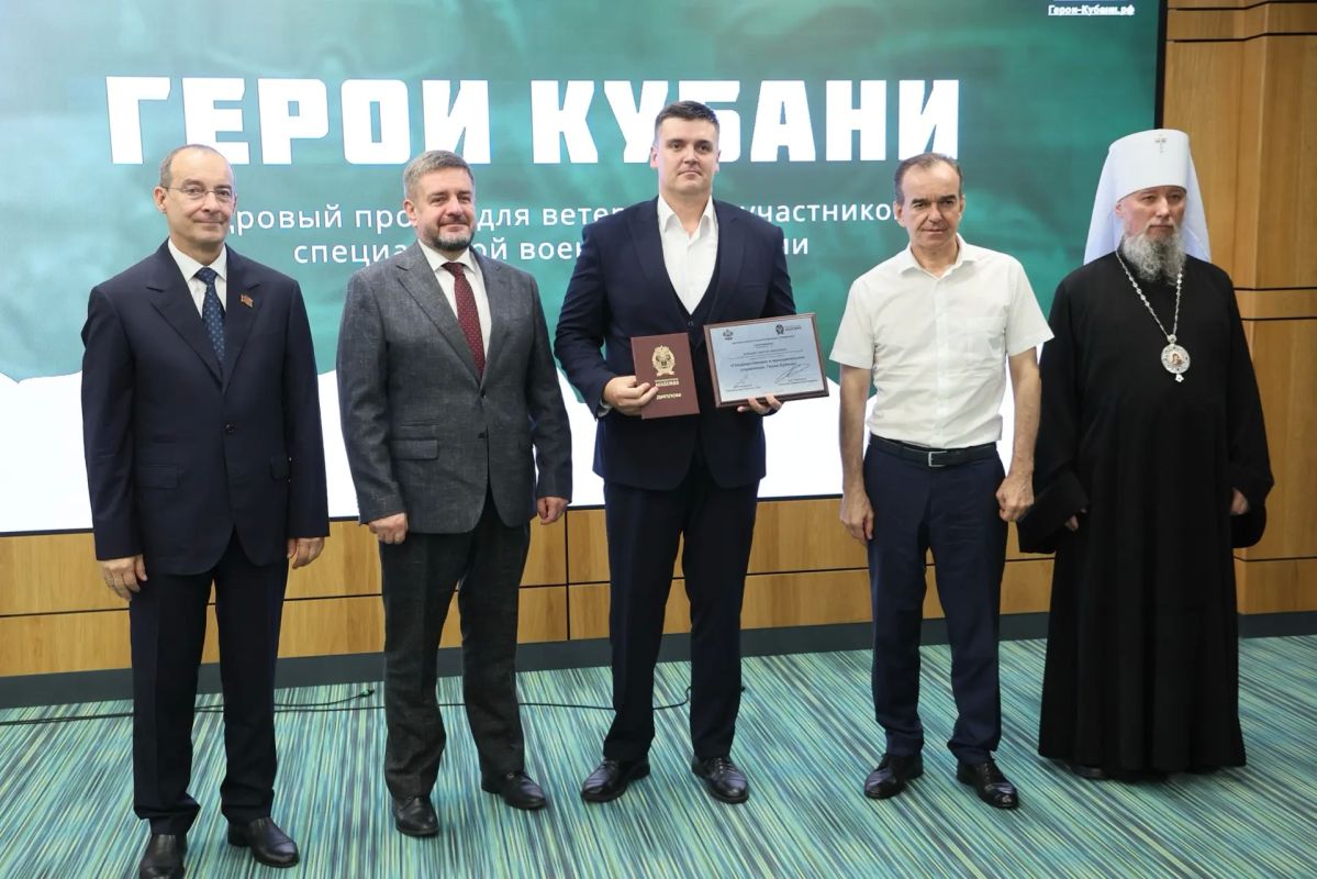 Евгений Наумов: Хочу рассказать о выпускниках кадрового проекта «Герои Кубани», которые завершили обучение и стажировку в органах исполнительной и законодательной власти на территории Краснодара Евгений Наумов: Хочу рассказать о выпускниках кадрового проекта «Герои Кубани», которые завершили обучение и стажировку в органах исполнительной и законодательной власти на территории Краснодара