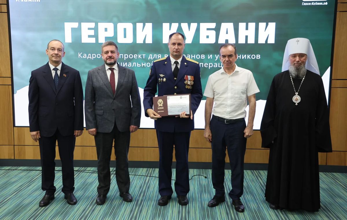 Евгений Наумов: Хочу рассказать о выпускниках кадрового проекта «Герои Кубани», которые завершили обучение и стажировку в органах исполнительной и законодательной власти на территории Краснодара Евгений Наумов: Хочу рассказать о выпускниках кадрового проекта «Герои Кубани», которые завершили обучение и стажировку в органах исполнительной и законодательной власти на территории Краснодара