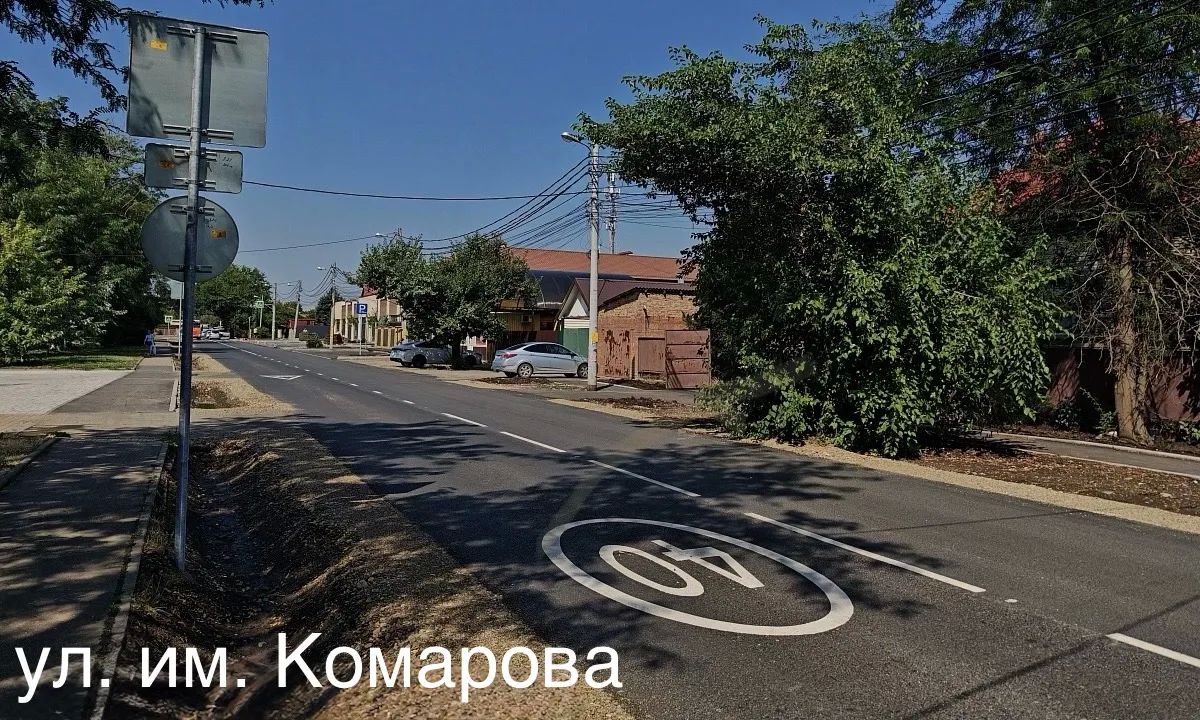 Ремонт трёх улиц завершили в Краснодаре в рамках программы «Развитие сети автомобильных дорог Краснодарского края» Ремонт трёх улиц завершили в Краснодаре в рамках программы «Развитие сети автомобильных дорог Краснодарского края»