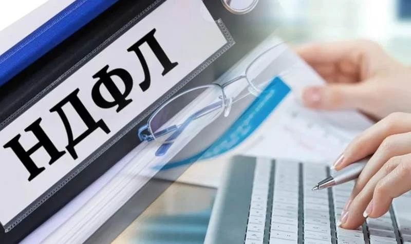 Поступления НДФЛ в бюджет Ейского района выросли более чем на 13%