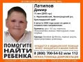 11-летний ребёнок пропал в Ленинградском районе