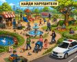 Найди нарушителя!. Полиция Кубани подготовила для вас задачку не из простых! В новой рубрике #найдинарушителя вам нудно взглянуть на картинку и найти нарушителя, а главное написать в комментариях что он нарушает? Ставьте...