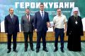 Наш коллега, ветеран СВО Константин Лукьянов стал финалистом кадрового проекта «Герои Кубани»