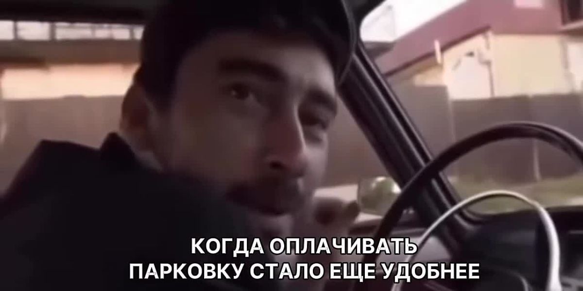 Теперь оплачиваем закрытые парковки через новые терминалы
