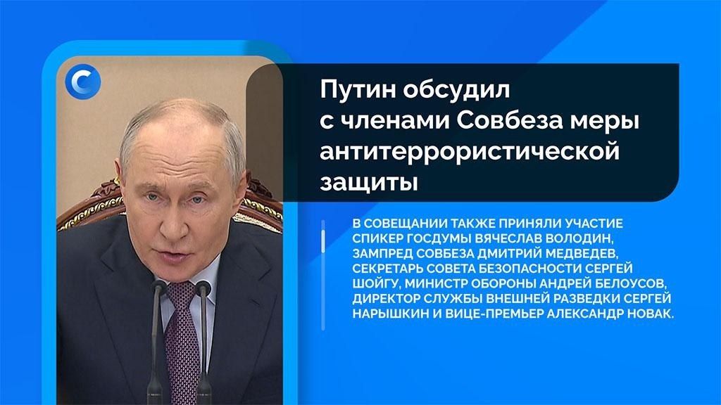 Коротко о событиях, которые вы могли пропустить: