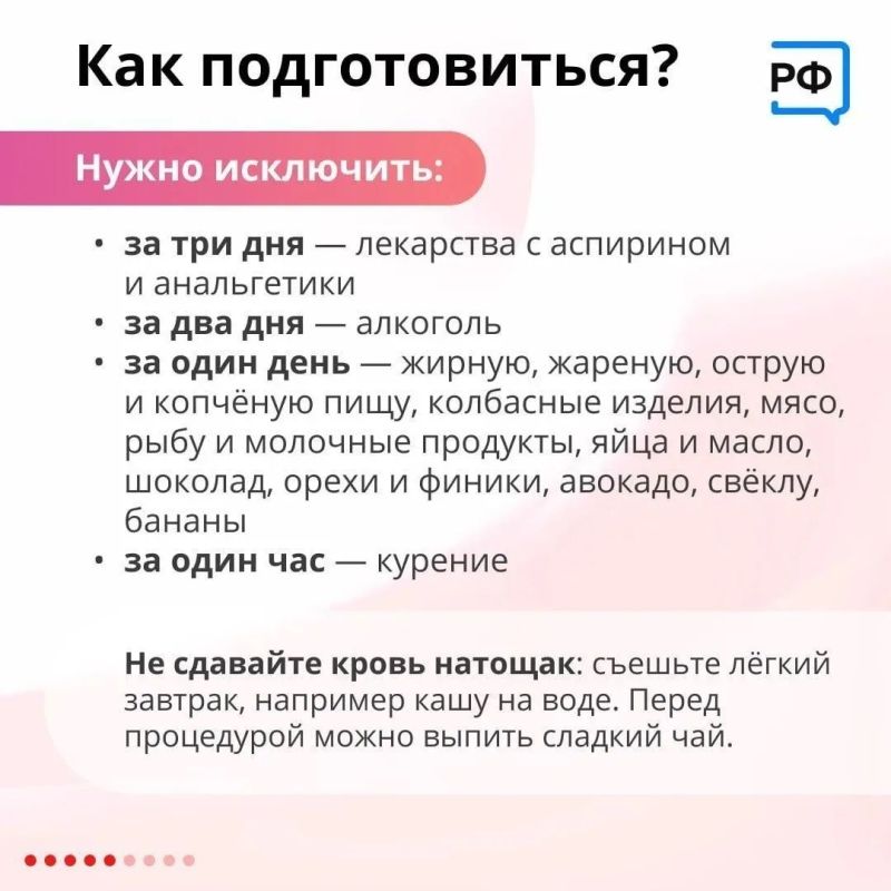 Донорство крови – это не просто медицинская процедура, а реальный шанс спасти чью-то жизнь Донорство крови – это не просто медицинская процедура, а реальный шанс спасти чью-то жизнь
