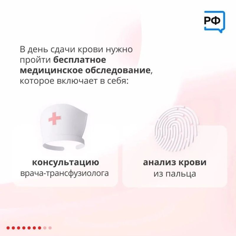 Донорство крови – это не просто медицинская процедура, а реальный шанс спасти чью-то жизнь Донорство крови – это не просто медицинская процедура, а реальный шанс спасти чью-то жизнь