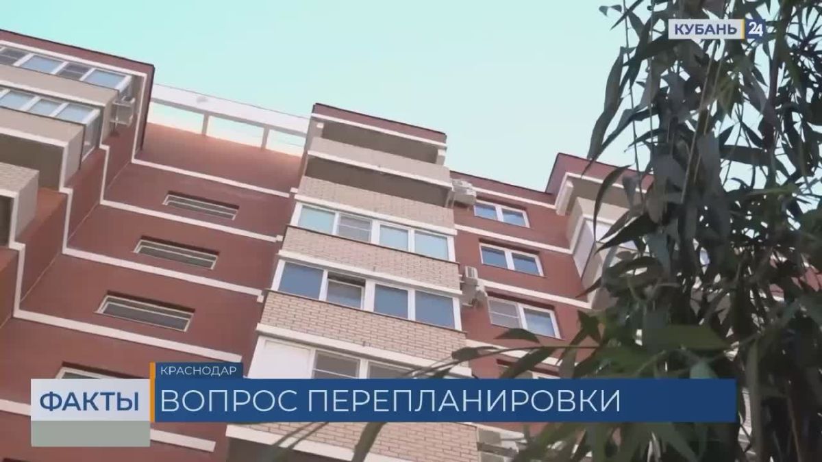Что делать, если ваш сосед решил сделать в своей квартире коммерческое помещение, а вашего мнения не спросил? Объясняет юрист