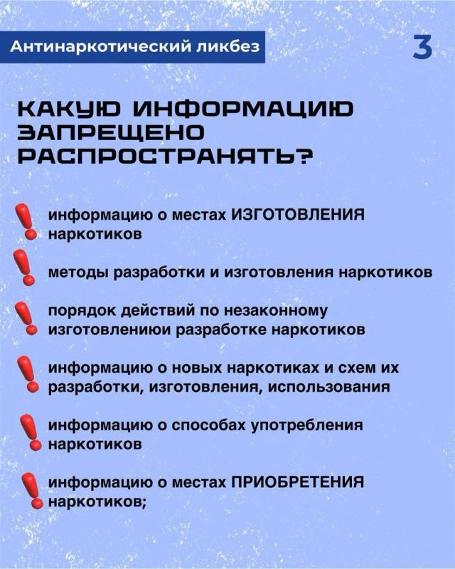 Здесь торгуют смертью!. Если вы нашли сайт или группы в социальных сетях, которые занимаются сбытом наркотиков - обязательно сообщите в Роскомназор Здесь торгуют смертью!. Если вы нашли сайт или группы в социальных сетях, которые занимаются сбытом наркотиков - обязательно сообщите в Роскомназор